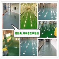 东营环氧地坪施工优质产品推荐与地坪工程实施指南